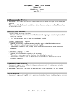 Ch3B_ExamInformation_June2015_TRON