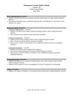 Ch2B_ExamInformation_June2015_TRON