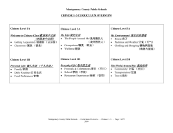 Chinese 1-3 Overview