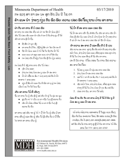 Laotian : Basic Food Safety (PDF)
