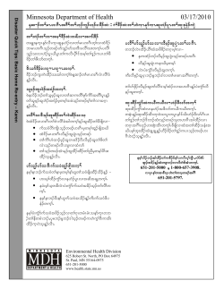 Karen : Basic Home Re-Entry (PDF)