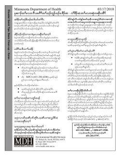 Karen : Basic Clean-Up (PDF)