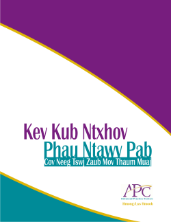 Hmong - Emergency Handbook for Food Managers (PDF: 1.61MB/62 pages)