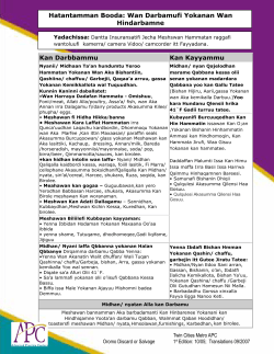 Oromo - In an Emergency: Discard or Salvage (PDF: 453KB/1 page)