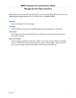 Manage Security Paper Inventory (PDF:176KB/1 page)