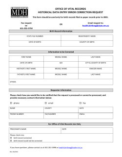 Historical Data Entry Error Correction Request