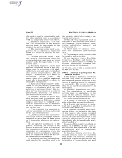 CFR482.52 - Anesthesia services