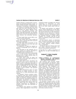 CFR482.21 - Quality assurance