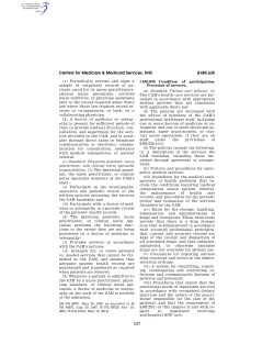 CFR485.635 - Provision of services