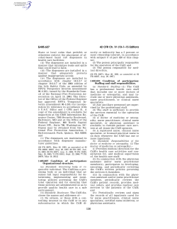 CFR485.627 - Organizational structure