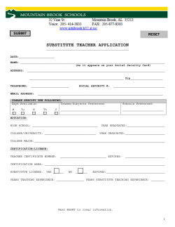 (application)