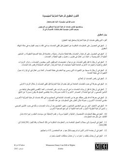 Arabic