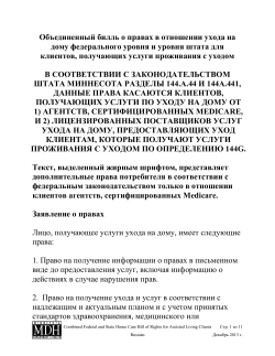 Russian Large Print