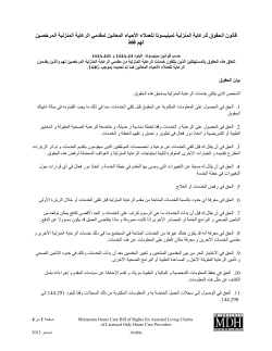 Arabic