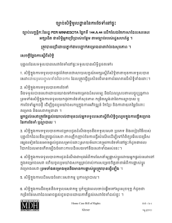 Khmer Large Print