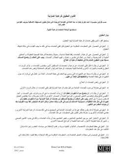 Arabic