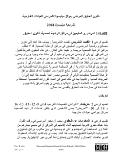 Arabic Large Print