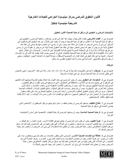 Arabic