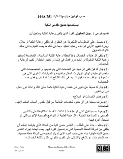 Arabic Large Print