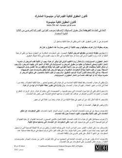 Arabic