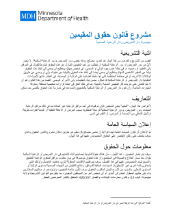 Arabic