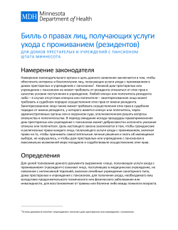 Russian