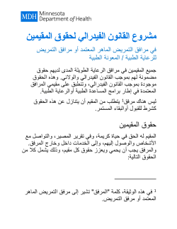 Arabic Large Print