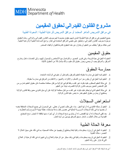 Arabic