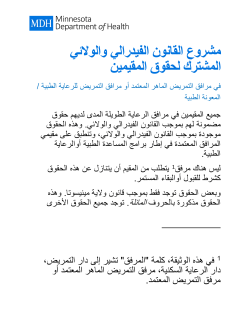 Arabic Large Print