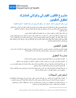 Arabic