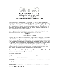 Photo Consent Form