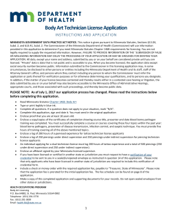 Full Technician License Application (PDF: 232KB/5 pages)