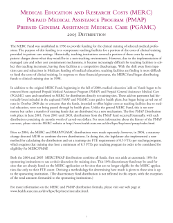 MERC 2005 Fund Distribution (PDF)
