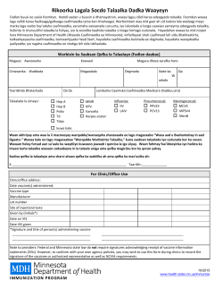 Adult Vaccine Administration Record - Somali (PDF)