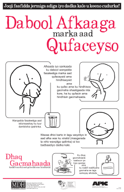 Cover Your Cough Poster for Health Care - Somali (PDF)