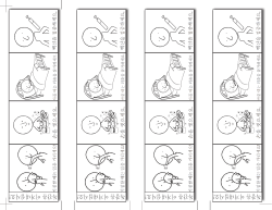 Fight the Flu bookmark in black/white - Korean (PDF: 411KB/1 page)