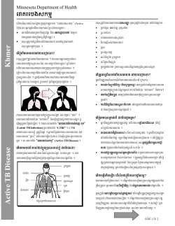 Active TB Disease - Khmer (PDF: 260KB/2 pages)