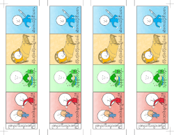 Fight the Flu bookmark - color - Karen (PDF: 103KB/2 pages)