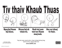 Fight the Flu Poster - black and white - Hmong (PDF:645KB/1 page)