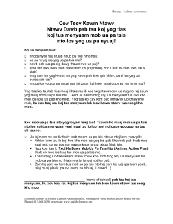 Asthma Awareness - Hmong (PDF)