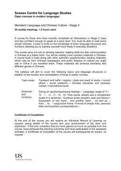 Mandarin 3 [PDF 144.76KB]