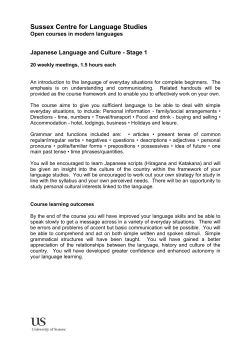 Japanese 1 [PDF 118.43KB]