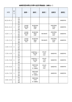 postfile_45673.pdf