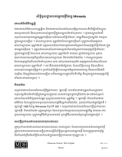 Minnesota Patient Bill of Rights (Hospitals) - Khmer (PDF)