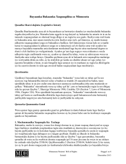 Minnesota Patient Bill of Rights (Hospitals) - Somali (PDF)