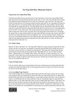 Minnesota Patient Bill of Rights (Hospitals) - Hmong (PDF)