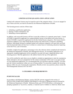 Qualification Application for Limited Vertical Heat Exchanger Contractor (PDF)