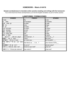 3-4-5 Words-Phrases