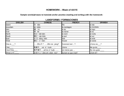 1-2 Words-Phrases