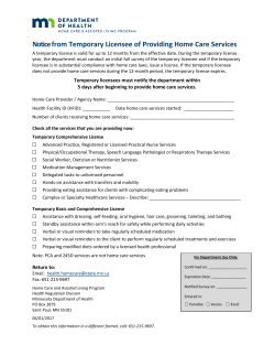 Notice of Providing Home Care Services (PDF)